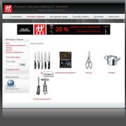 Интернет-магазин Zwilling J.A. Henckels - www.zwilling.in.ua